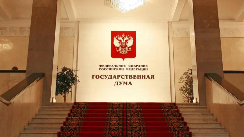 В Госдуме хотят ввести «налог на развлечения» 
