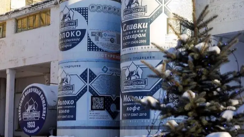Сухонский молкомбинат снова работает